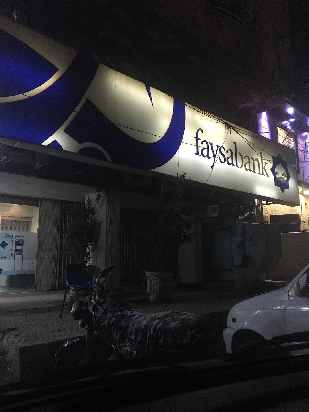 Faysal Bank