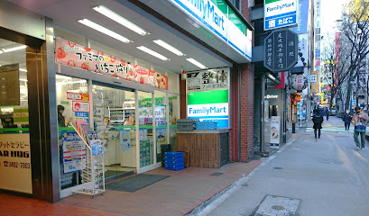 ファミリーマート 道玄坂二丁目店