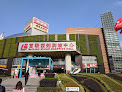 Bailian Xijiao Shopping Mall