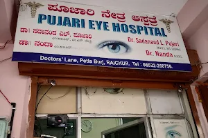 Pujari Eye Hospital image