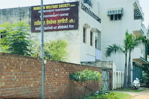 Raikhi Charitable Hospital - Hargian Welfare Society, Patiala image