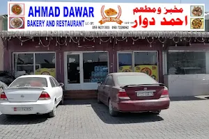 Ahmad Dawar Bakery and Restaurant LLC image