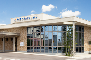 Yamauchi Clinic image