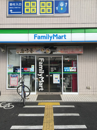 ファミリーマート 太田窪二丁目店