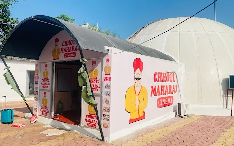 Chhotu Maharaj Cinema - Bilaspur, Chhattisgarh image