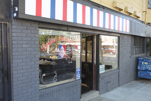 Barber Shop «Capitol Barber Shop», reviews and photos, 1606 21st St, Sacramento, CA 95811, USA