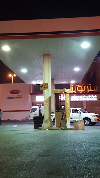 Photos of Gas Station - Sadeem Card Compatible