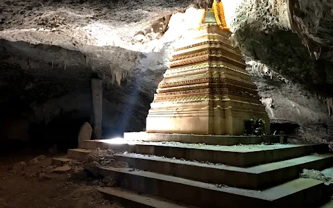 Kailone Cave image