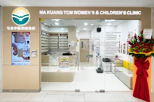 Ma Kuang TCM Women's and Children's Clinic @ White Sands image