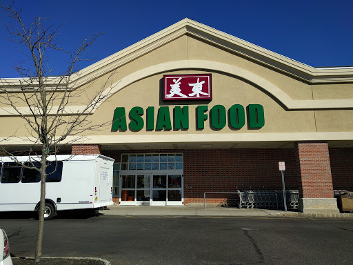 Asian Grocery Store «Asian Food Market», reviews and photos, 79 S Main St, Marlboro Township, NJ 07746, USA