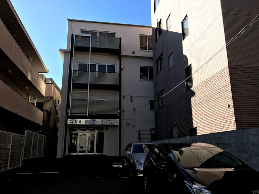 Japan Karate Association Headquarters