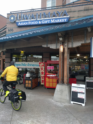 Asian Grocery Store «Uwajimaya», reviews and photos, 600 5th Ave S, Seattle, WA 98104, USA