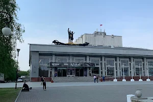 V. M. Shukshin Altai Regional Drama Theatre image