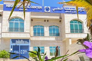 Hikma Medical Center - Dental (Khalifa City A) image