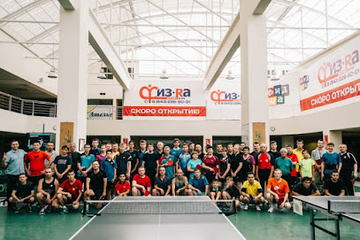 Klub Nastol,nogo Tennisa Tayfun - Sary Sadykovoy Ulitsa, д. 30, Kazan, Republic of Tatarstan, Russia, 420021
