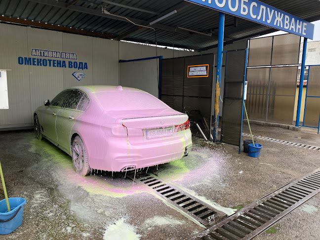 Автомивка Diamond Car Wash - Автомивка