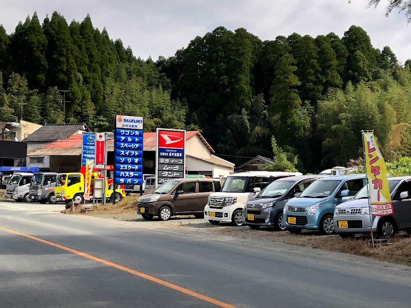 松村自動車 24時間レッカー レンタカー 熊本県和水町岩尻 自動車修理 整備店 グルコミ
