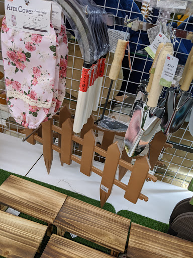 Dollar Store «Daiso», reviews and photos, 3228 Yorba Linda Blvd, Fullerton, CA 92831, USA