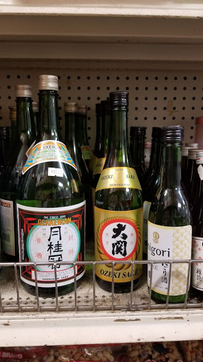 Grocery Store «Victoria Grocery», reviews and photos, 1416 W 49th St, Hialeah, FL 33012, USA