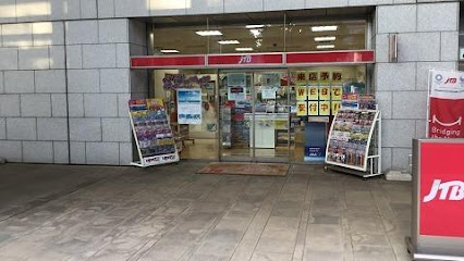 JTB 茨城県庁前店