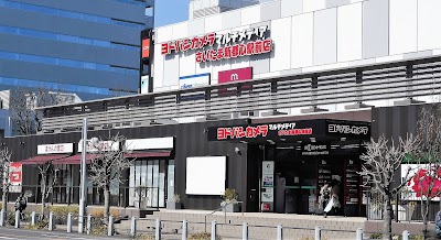 ヨドバシカメラ マルチメディアさいたま新都心駅前店