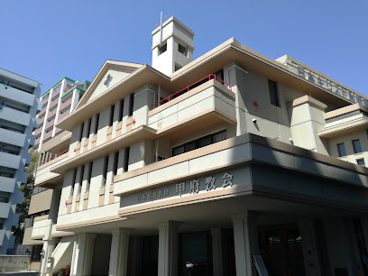日本基督教団 甲府教会
