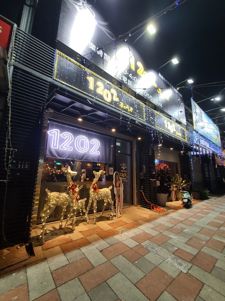 [ 1202 bar ] 餐酒館｜酒吧｜餐廳｜調酒｜宵夜｜飲料｜簡餐｜炸物｜小酌｜聚會｜三民｜岡山｜左營｜人氣｜楠梓美食｜必吃必喝酒吧｜特色美食｜網美打卡｜飛鏢機｜在地推薦｜生日慶生｜德賢商圈｜高雄美食｜特色pub｜包廂包場 的照片