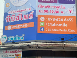 Apical Dental Clinic