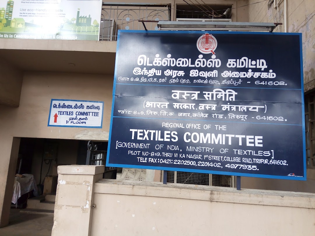 Textiles Committee