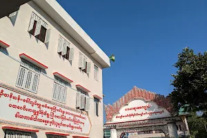 Khay Mar Yarma ခေမာရာမသီလရှင်စာသင်ကျောင်း image