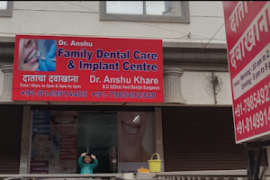 Dr.Anshu Family Dental Care & Implant Centre image