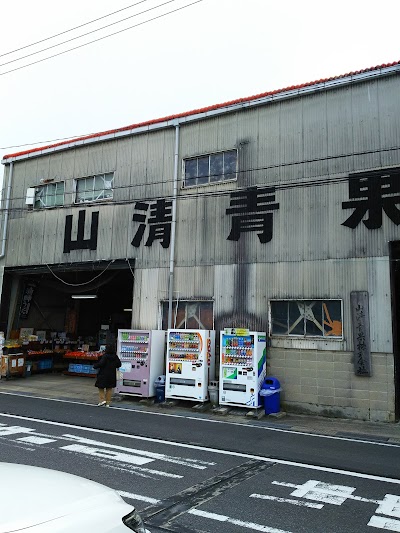 ENEOS 大長 SS（須賀石油店）