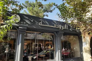 Al Rawda Cafe image