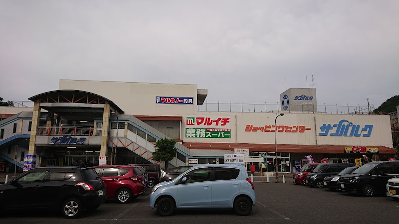 マルカノー釣具釜石店