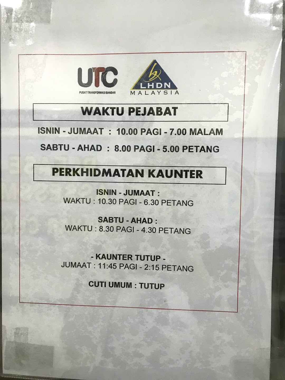 Lembaga Hasil Dalam Negeri Malaysia