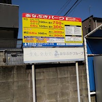 タイムズサービス(株) 九州支店