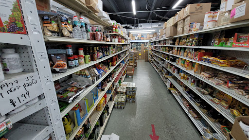 Kosher Grocery Store «Miami Kosher Supermarket», reviews and photos, 1622 NE 205th Terrace, Miami, FL 33179, USA