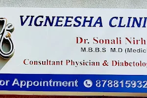 Vigneesha multi-speciality clinic image