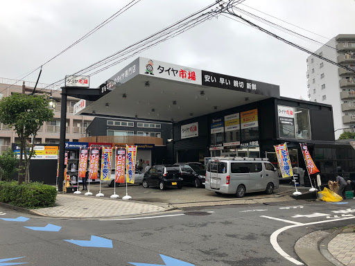 タイヤ市場 江東砂町店