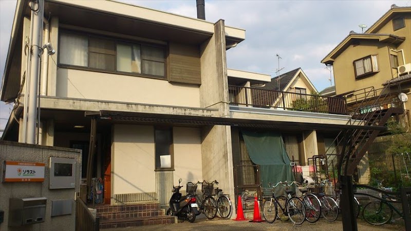 小規模多機能型居宅介護 ソラスト西京都