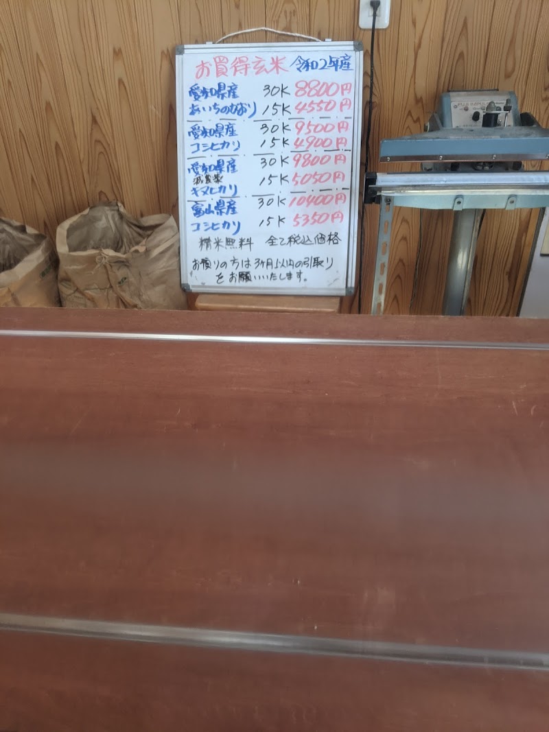 （株）水野米商店