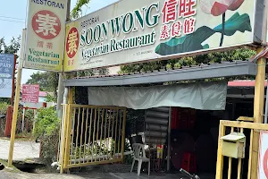 Soon Wong Vegetarian Restaurant image