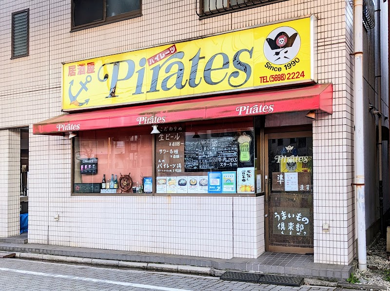 居酒屋 Pirates