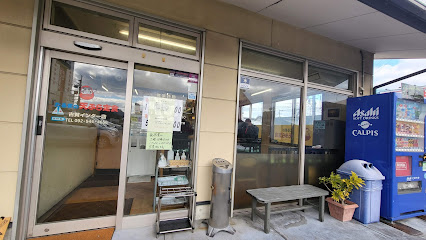 だるまの天ぷら定食 古賀インター店