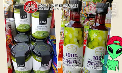 韩匠 韩国食品专卖店