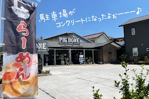 PIG BONE image