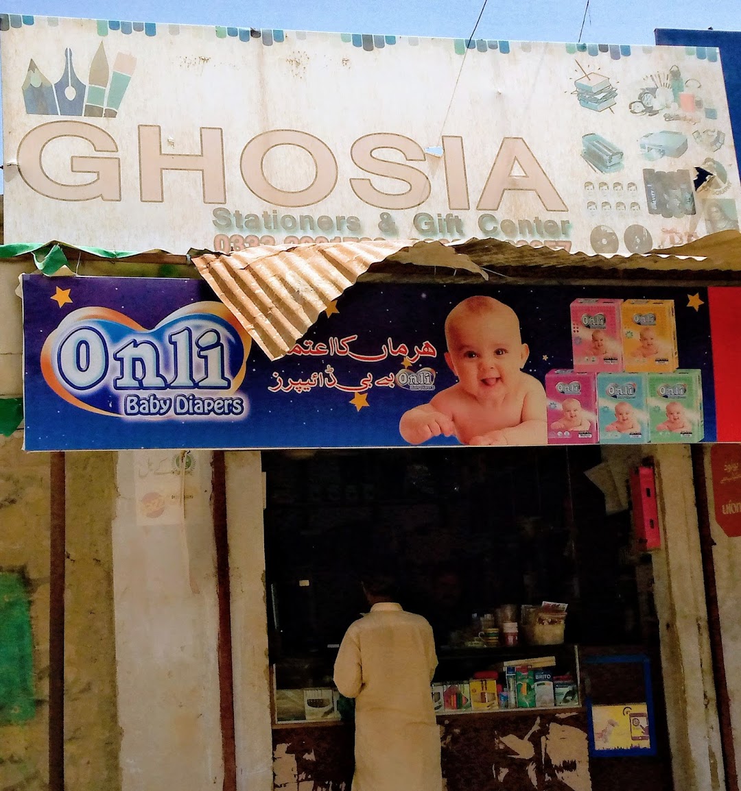 Ghosia Stationers & Gift Center