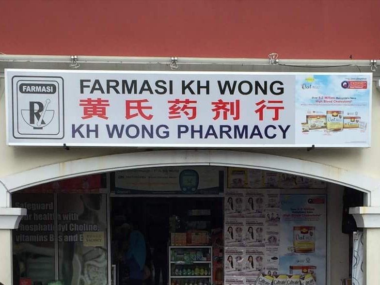 Preston Pharmacy Sdn Bhd