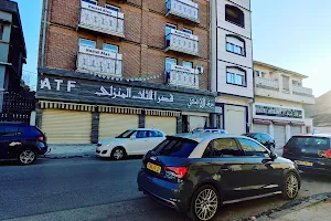 Hostel ALAA Familial - El Harrach image