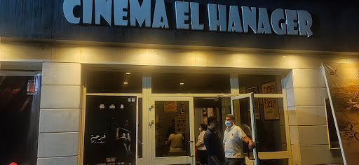 Cinema El Hanager